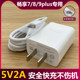 Suitable for Huawei Enjoy 78/9plus charger, fast charge, Imagine 10 mobile phone 9e Android data cable, Puyue original charging cable set