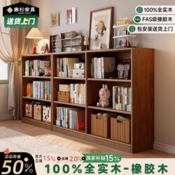 Solid Wood Bookshelf, Floor-Standing Storage Rack, Wall-Mounted Storage Cabinet, Children's Low Kindergarten Grid Cabinet, Bookcase, Storage Cabinet All-In-One