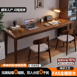 Solid Wood Narrow Desk Against the Wall, Double Long Table, Study Table, Home Student Writing Desk, Work Desk, Computer Desk