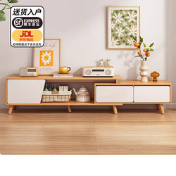 Tv Cabinet Simple Modern Small Apartment Solid Wood Leg Coffee Table Tv Cabinet Combination Nordic Style Retractable Tv Cabinet Living Room
