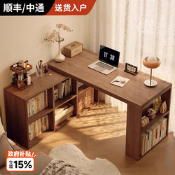 Solid Wood Corner Desk Bookshelf Bookcase Integrated Table Bedroom Home Dressing Table L-Shaped Corner Computer Desk Office