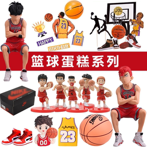 Basketball boy cake decoration ornaments slam dunk boy boy boy boy boy birthday basketball shoes cake plug-in