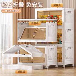 Installation-Free Storage Cabinet, Baby Wardrobe, Household Children's Toy and Snack Storage Cabinet, Multi-Layer Folding Cabinet