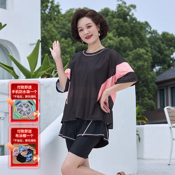 
2025 new swimsuit women's conservative large-size sports three-piece set of split boxer pants to make you look slim and cover your hot spring mother swimsuit