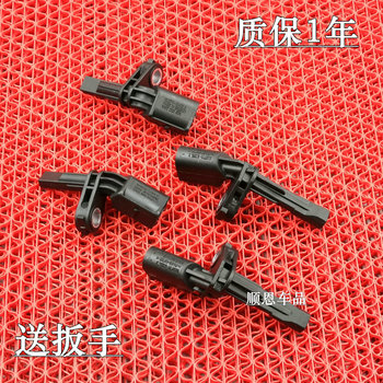 
Applicable to the new Passat Tiguan Satotron Magotan Oregon