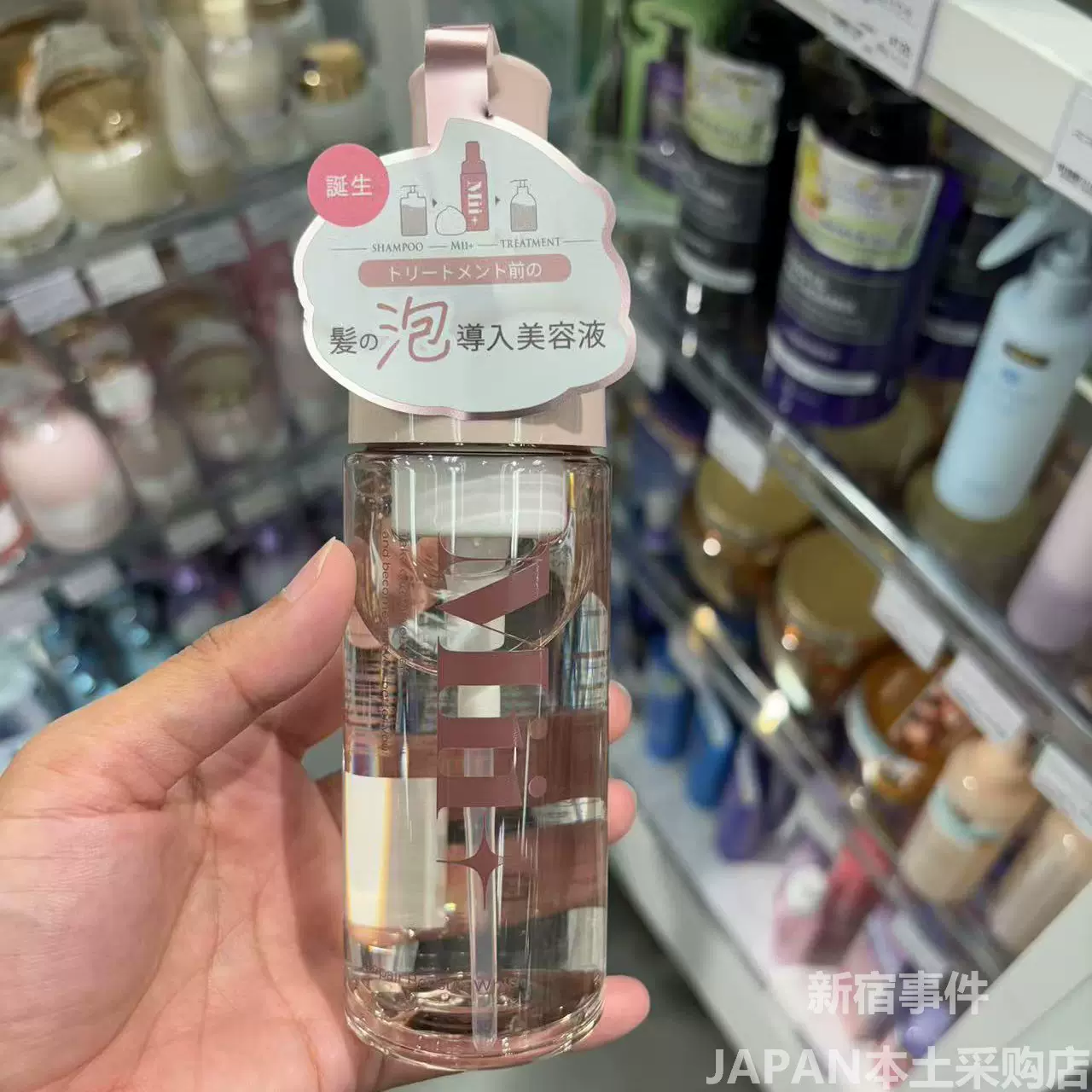 美容液 mii Mii＋（ミープラス） 2025年6月25日（水）先行発売 – ABS inc.