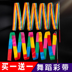 Dance Ribbons, Gymnastics Ribbons, Children's Colorful Kindergarten Classical Dance Props, Dance Ribbon Sticks, Seven-Color Silk Ribbons
