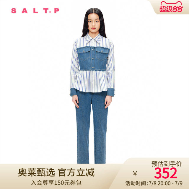 SALT.P Keyan 2024 Spring Academy Style Rebellious Denim Denim Spliced ​​Striped Shirt
