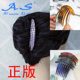 AS brand genuine high-quality hair accessories beef tendon resin resistant to falling and combing, hair combing, no love to break the ponytail behind the head