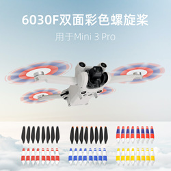 Vhodné Pro Dji Mini 3 Pro Propeller Color Quick Release Noise Reduction Drone Příslušenství Pádlového Křídla
