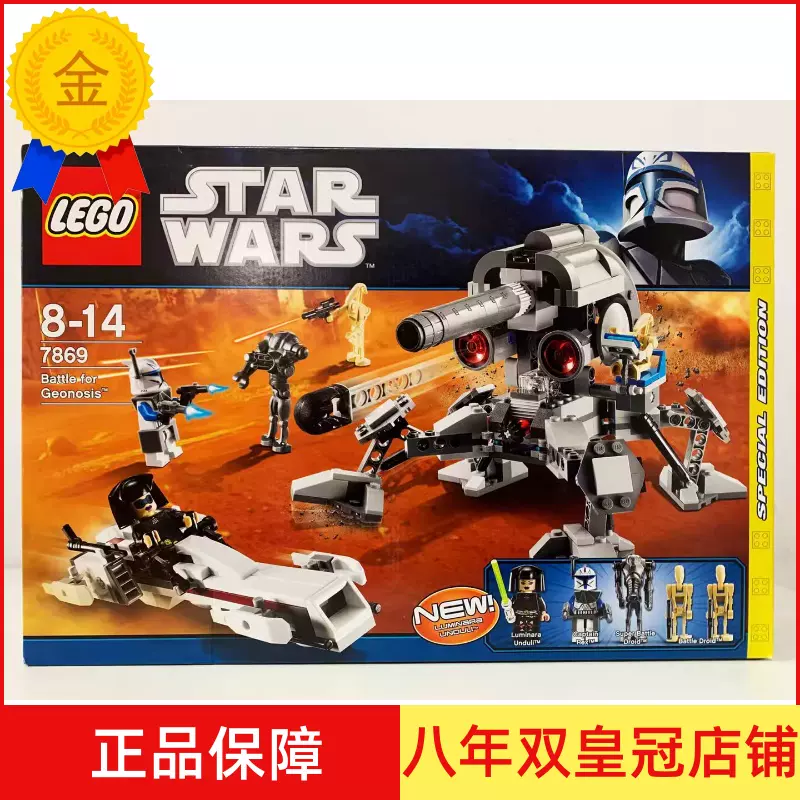 未开封LEGO 乐...-Taobao