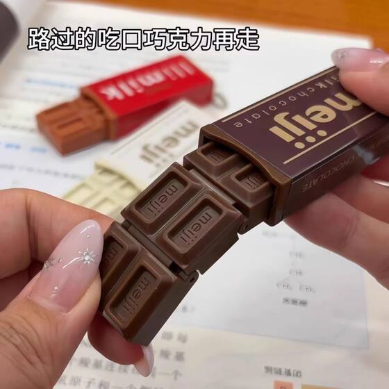 
Popular Bandai Meiji Chocolate Goodbye Food and Play Decompression Toy Keychain School Bag Pendant Gift Choice
