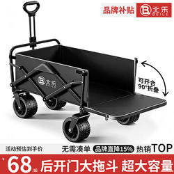Camping Cart, Outdoor Foldable Camp Cart, Extra-Large Stall Cart, Hand-Pulled Trolley, Picnic Camping Trailer, Children Can Lie down in It