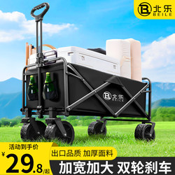 Camping Cart, Outdoor Foldable Cart, Extra-Large Camp Cart, Picnic Cart, Trailer, Camping Hand-Pulled Cart, Small Stall Cart
