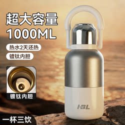 Water Cup, Thermos Cup, Large Capacity, Men's 2026 New Model, Outdoor Portable Ice Cooler, Large Diameter Sports Water Bottle