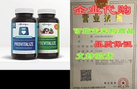 Original Slim Gut Bundle | Provitalize & Previtalize Gut Health Supplements
