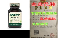 Processo Standard Drenamin - Antiossidante Per Alimenti Integrali, Umore
