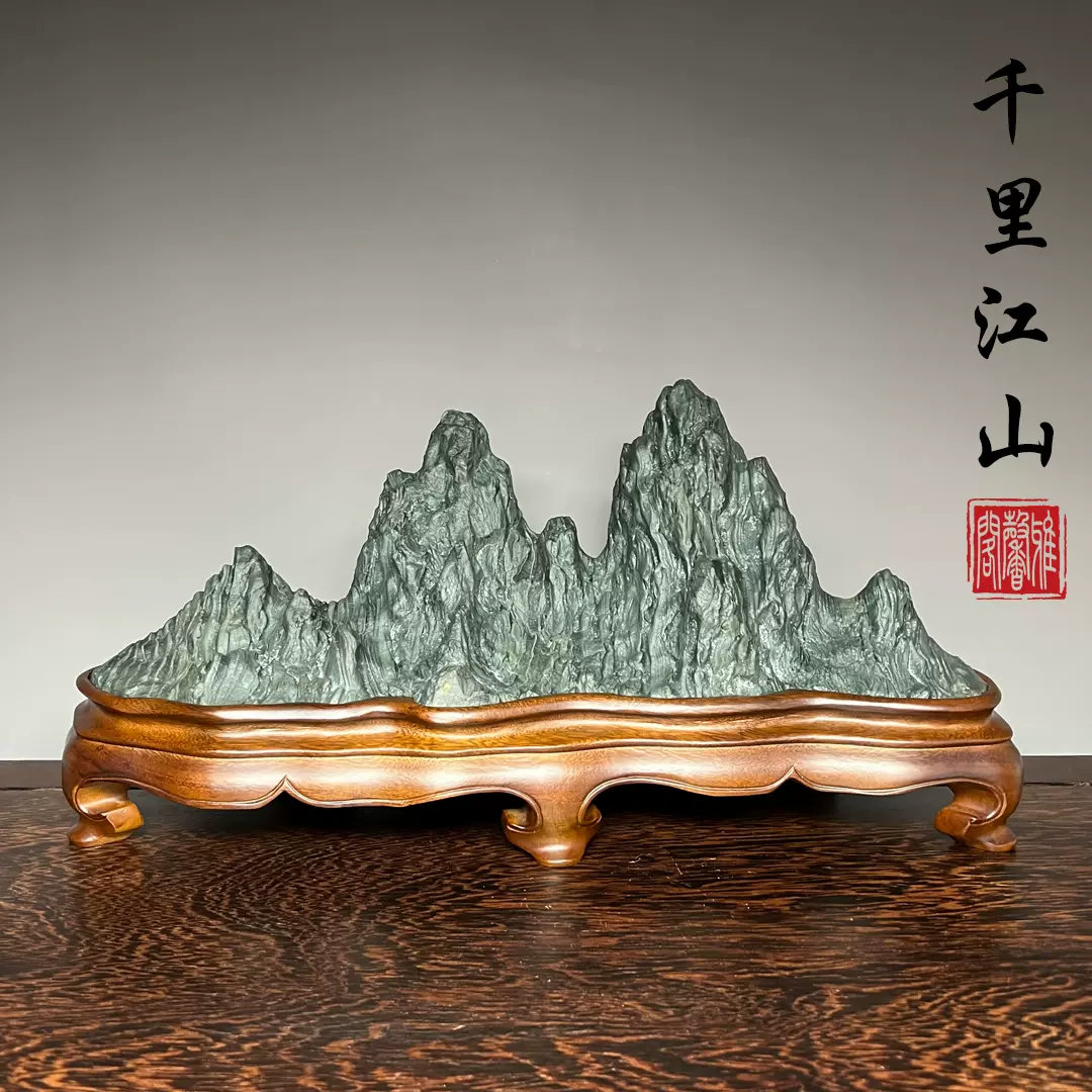 「立峰」　天然石　太湖石　玲瓏石　鑑賞石　飾り石　中国美術　置物　水石　黑檀台座 立峰」 天然石 太湖石 玲瓏石 鑑賞石 飾り石 中国美術 置物 水石 黑