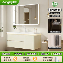 Thickened All-Aluminum Honeycomb Aluminum Marine Basin Curved Bathroom Cabinet Set with Integrated Ceramic Washbasin Sink Vanity