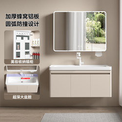 Space Aluminum Honeycomb Ocean Basin Arc-Shaped Bathroom Cabinet Combination with Deepened Ceramic Integrated Washbasin and Vanity