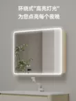 Không gian nhôm hình vòng cung tủ gương phòng tắm tủ khóa thông minh phòng tắm treo tường defogging hộp gương trang điểm có đèn tủ gương trong phòng tắm