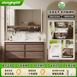 American-Style Mid-Century Walnut-Colored Solid Wood Bathroom Cabinet Set with Deep Ceramic Integrated Basin for Washing Hands and Face