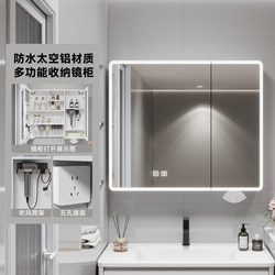 Space Aluminum Elevated Smart Bathroom Mirror Cabinet with Socket, Wall-Mounted Toilet Toothbrush, Hair Dryer, and Beauty Storage Rack