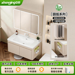 Honeycomb Aluminum Bathroom Cabinet Set with Side Storage Compartments, Integrated Ceramic Basin, Washbasin, Vanity Unit, Bathroom Cabinet