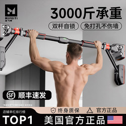 Usa-Mft/Indoor Home-Use Pull-Up Bar, No-Drill Door-Mounted Household Wall-Mounted Single Bar Pull-Up Bar