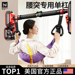 Lumbar Disc Herniation Traction Belt, Indoor Home-Use Pull-Up Bar, Family Stretching Pull-Up Equipment, Lumbar Disc