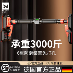 Pull-Up Bar for Indoor Home Use, No-Drill Installation, Fitness Equipment, Home Stretching Bar, Door Frame Single Bar