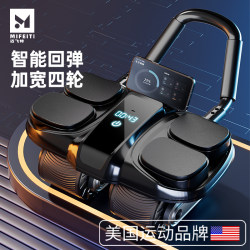 The New American Abdominal Wheel with Automatic Rebound and Four Wheels for Men's Abdominal Muscle Training, Abdominal Fat Burning, and Slimming Tool