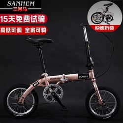 16inch 14inch Folding Bicycle Mini Ultra-Light Portable Bicycle for Adults, Children, Students, Men and Women, Small Wheel Variable Speed Bicycle