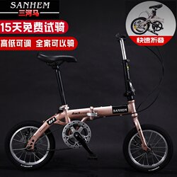 16inch 14inch Folding Bicycle Mini Ultra-Light Portable Bicycle for Adults, Children, Students, Men and Women, Small Wheel Variable Speed Bicycle