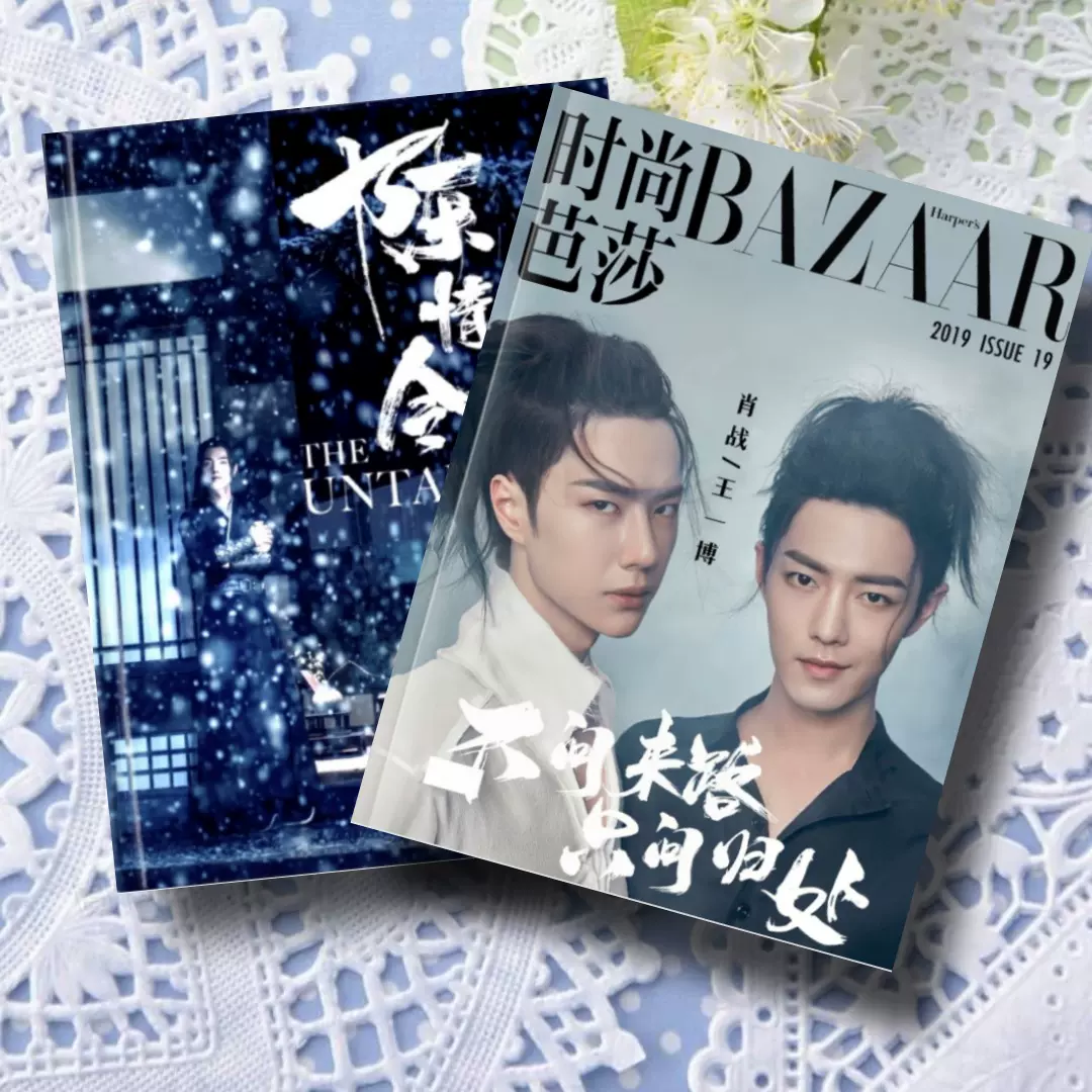 陳情令　肖戦　王一博  博君一肖　写真付き同人誌「Secret Whisper」 陳情令 肖戦 王一博 博君一肖 写真付き同人誌「Secret Whisper」 陳情