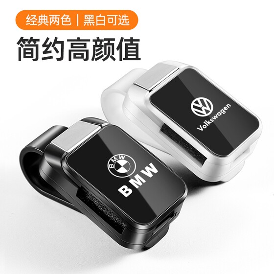 
Car glasses clip car sun visor storage clip glasses frame personalized interior sunglasses clip card clip