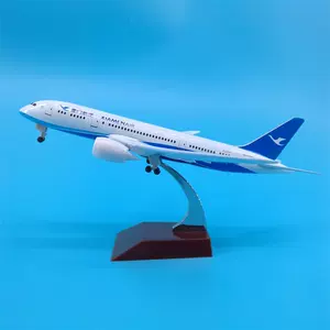 廈門航空787 - Top 100件廈門航空787 - 2024年5月更新- Taobao