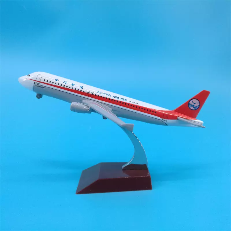16cm川航A320合金材質飛機模型擺件帶固定輪子四川航空紀念品收藏-Taobao