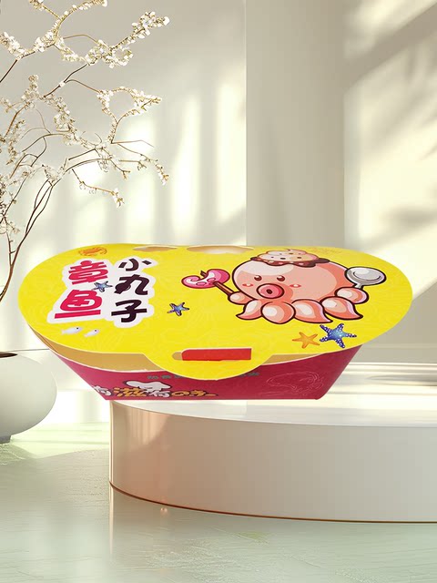 Japanese Octopus Box Octopus meatball box commercial octopus takoyaki packaging box 4-6 ...