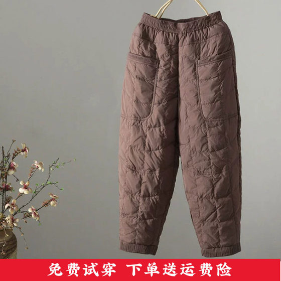 
Winter literary elastic waist cold-resistant warm down cotton pants Harlan's all-match fashion cold-proof casual boot pants for women