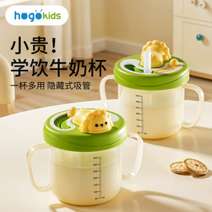 
Children's milk cup, water cup, baby drinking bottle, bubble milk scale, anti-fall straw cup, 1-3 years old and above