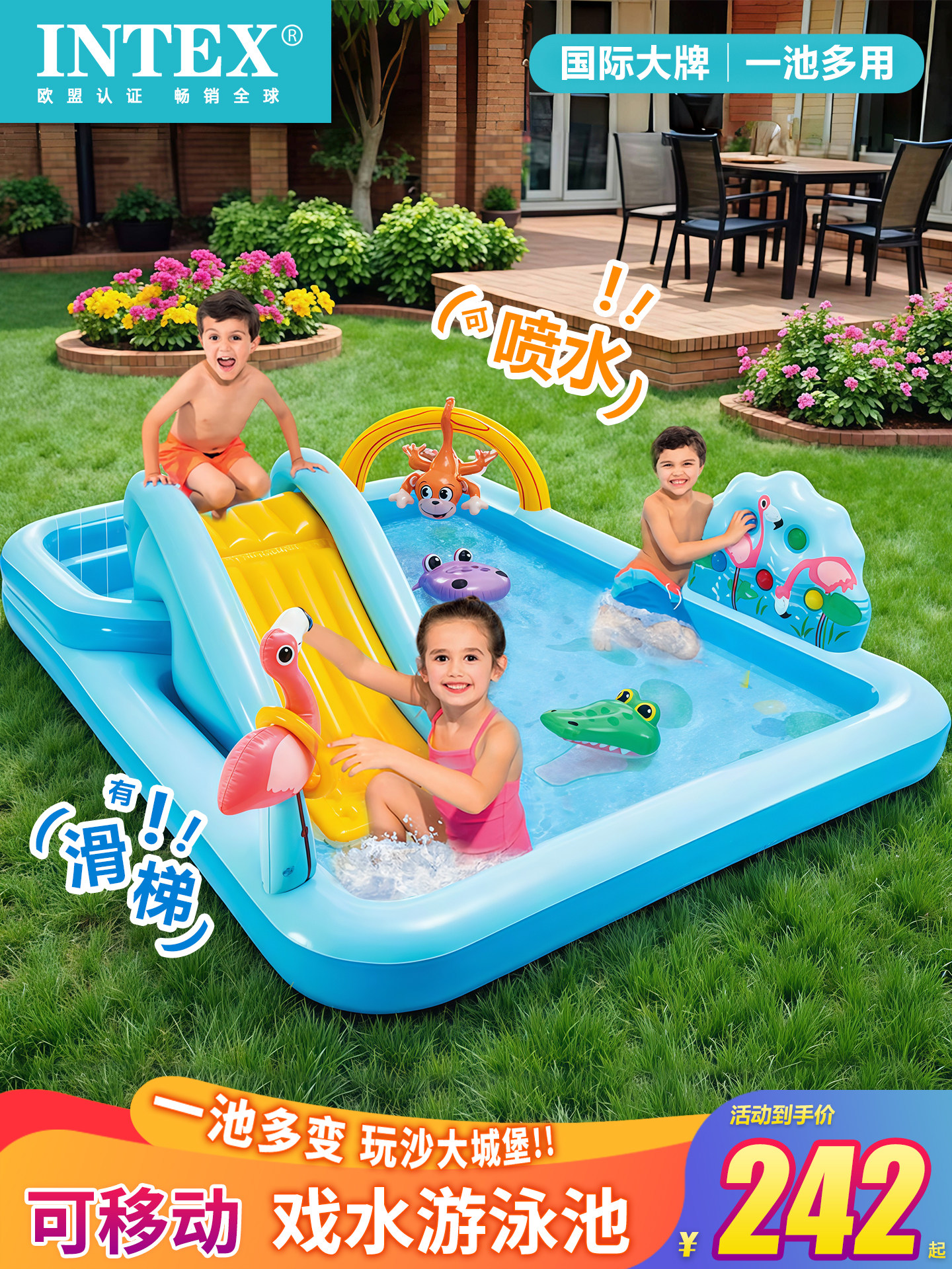 Fantasy Jungle Kiddie Pool Buy Online Intex Fantasy Castle Play