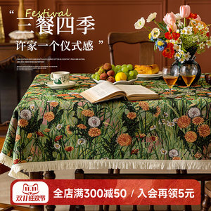 
American retro tablecloth oil painting style dining table cloth photography tablecloth 2024 new light luxury high-end coffee table cover cloth