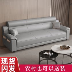 Simple Modern 2025 New Cat-Scratch Leather Sofa for Small Living Rooms, Nordic Light Luxury Straight-Row Three- or Four-Seater Furniture