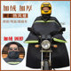 125 straddle motorcycle, winter plus velvet thickened wind quilt, double-sided waterproof curved beam scooter, warm and windproof