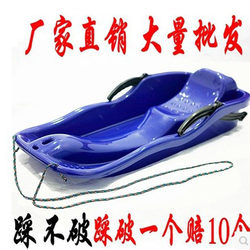 Extra Thick Double Snowboard for Adults and Children, Parent-Child Snowboard, Ground Sled, Sandboard with Brakes