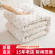 Xinjiang cotton quilt core quilt winter quilt pure cotton mattress pad mattress handmade warm thickened student dormitory quilt
