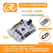 Thích hợp cho Arduino IRDA UNO Bộ điều khiển ô tô tích hợp động cơ điều khiển từ xa hồng ngoại Mixly