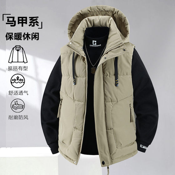 Autumn and winter thickened hooded thermal cotton vest men's outer wear youth vest fashion casual waistcoat vest jacket