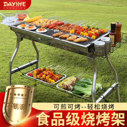 Outdoor Barbecue Grill, Household Barbecue Stove, Charcoal Stove, Outdoor Grill, Stainless Steel Smoke Barbecue Rack, Barbecue Supplies